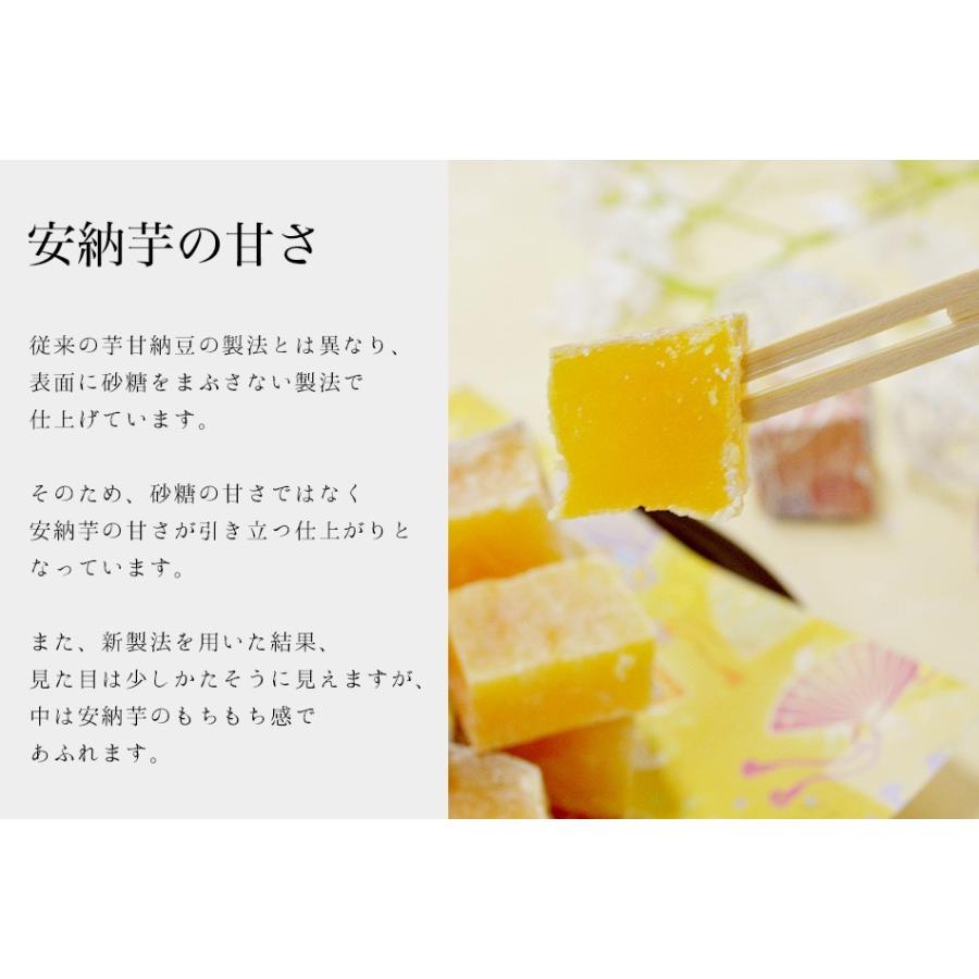 種子島産使用の安納芋甘納豆12袋／送料無料／代引及び日時指定不可 |  | 02