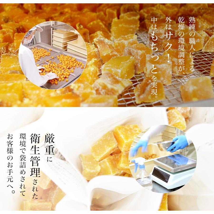 種子島産使用の安納芋甘納豆12袋／送料無料／代引及び日時指定不可 |  | 04