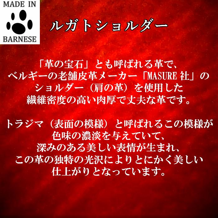 A6サイズ手帳カバー ルガトショルダー本革　メンズ　レディース　能率手帳キャレルA6対応　BARNESE｜madeinbarnese-ys｜02