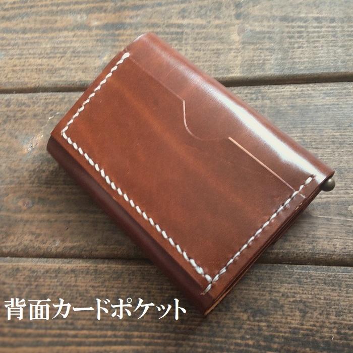 三つ折り 財布 ルガトショルダー メンズ レディース 牛ヌメ革 BARNESE