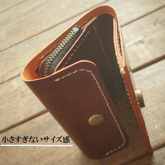 三つ折り 財布 ルガトショルダー メンズ レディース 牛ヌメ革 BARNESE