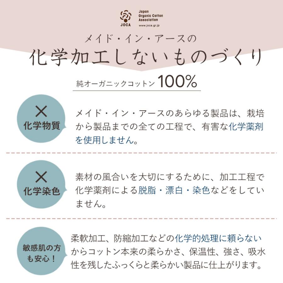 アームカバー 薄手 オーガニック コットン 綿100％ 日本製 国産 藍染 薄手 婦人用 アームウォーマー ロング 冷え 紫外線 対策 日焼け グッズ 腕｜madeinearth｜15