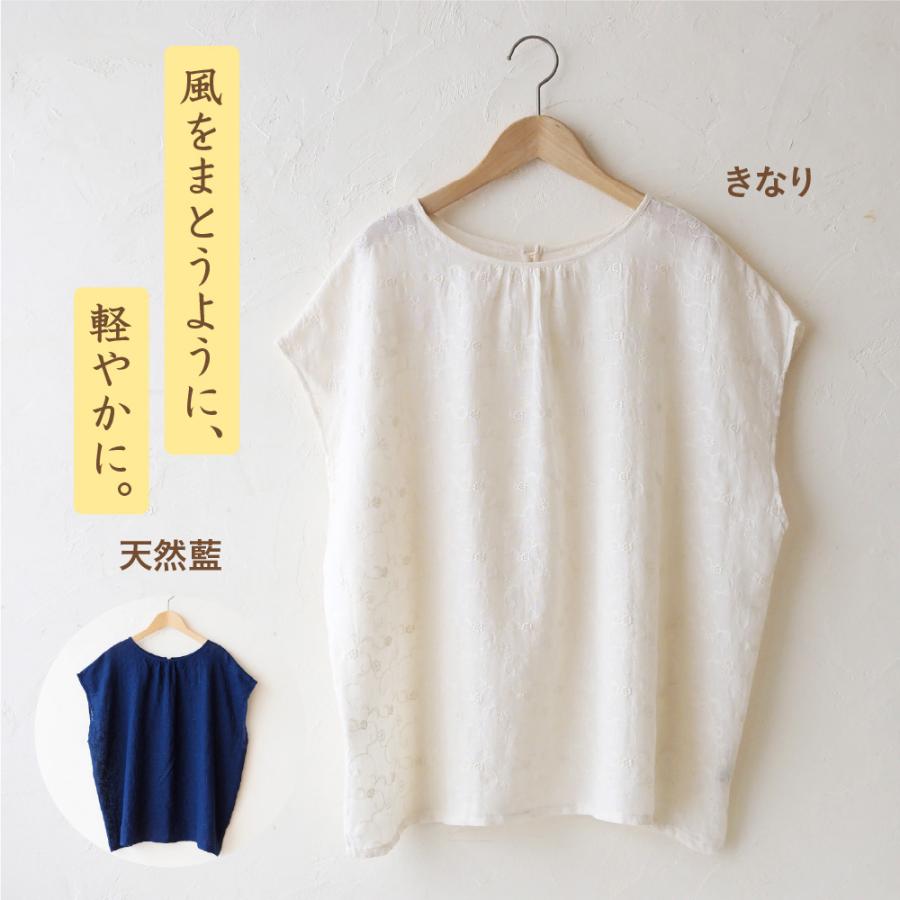 メイド・イン・アース 野の花 刺繍 の ガーゼ ブラウス きなり 