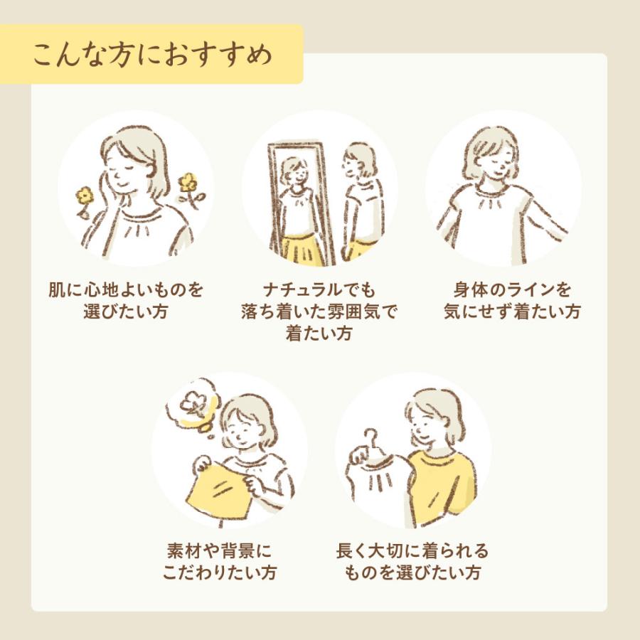 メイド・イン・アース 野の花 刺繍 の ガーゼ ブラウス きなり 