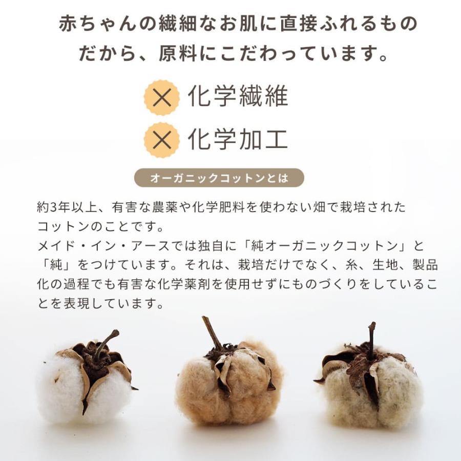メイド・イン・アース 綿毛布 ベビー 毛布 ブランケット 出産祝い