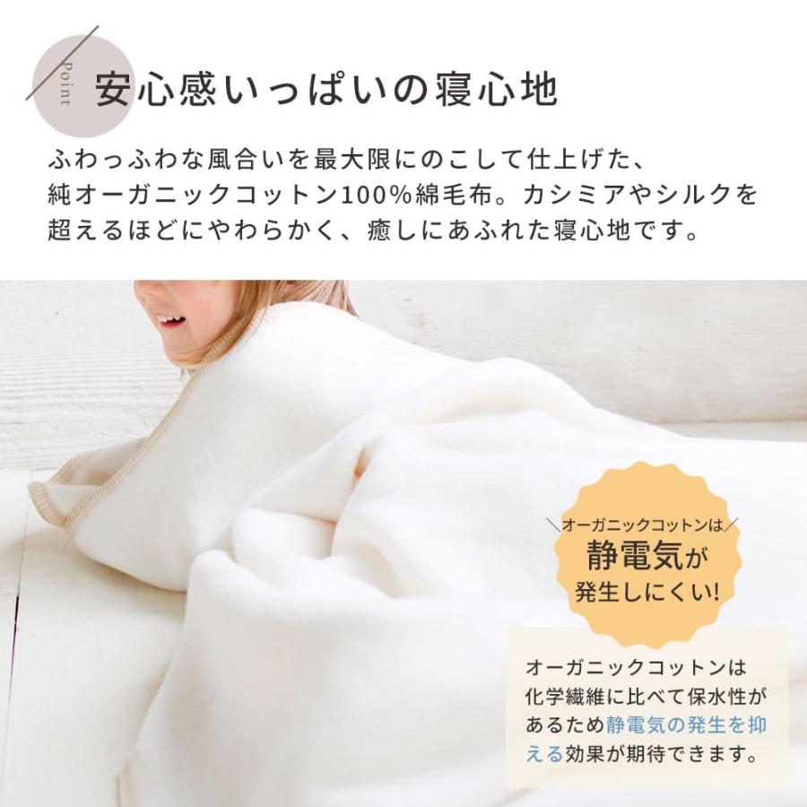 メイド・イン・アース 綿毛布 ベビー 毛布 ブランケット 出産祝い