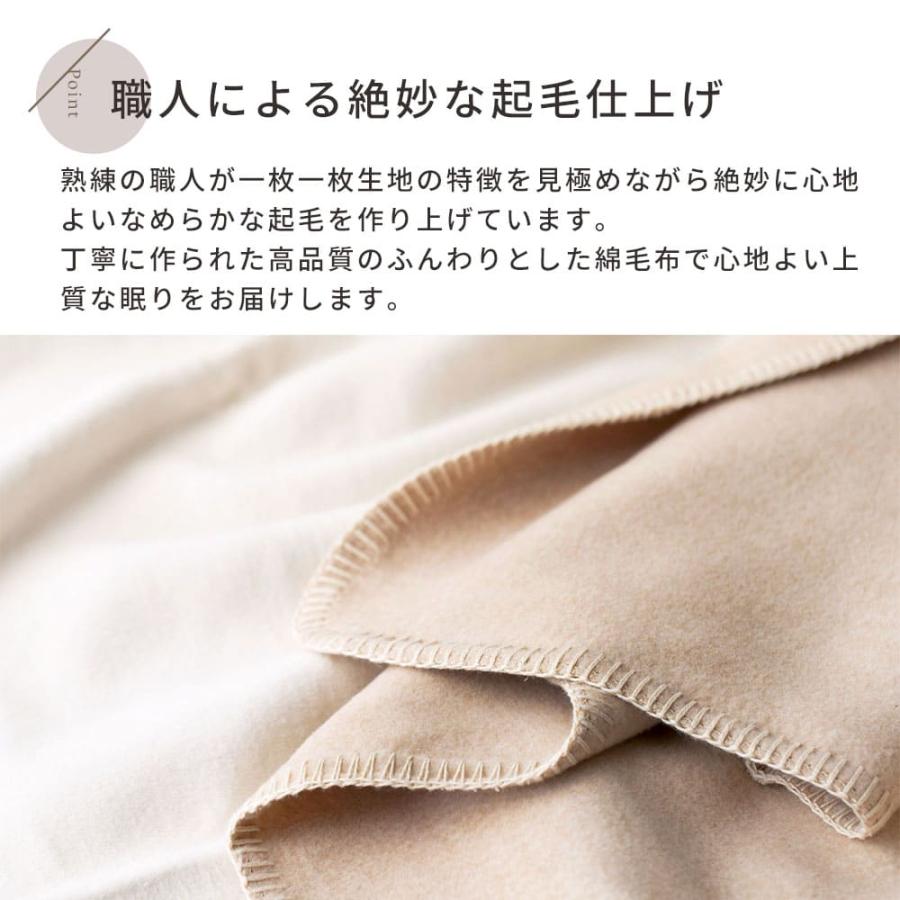 メイド・イン・アース 綿毛布 ベビー 毛布 ブランケット 出産祝い