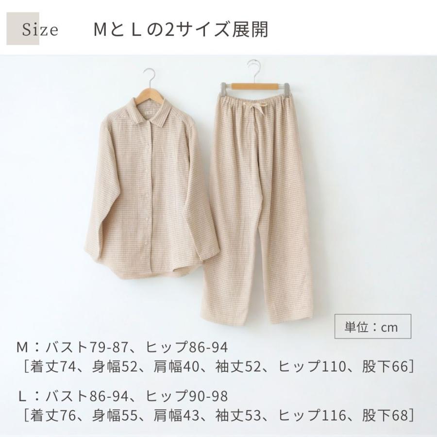 メイド・イン・アース ［限定］ダブルガーゼパジャマ【チェック茶