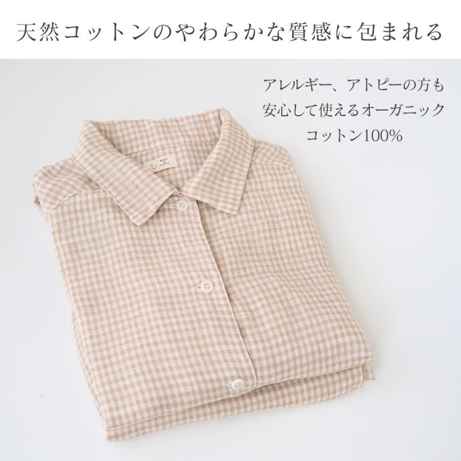 メイド・イン・アース ［限定］ダブルガーゼパジャマ【チェック茶