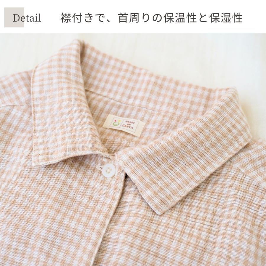 メイド・イン・アース ［限定］ダブルガーゼパジャマ【チェック茶
