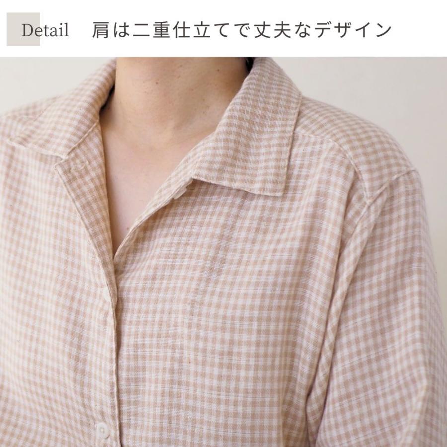 メイド・イン・アース ［限定］ダブルガーゼパジャマ【チェック茶