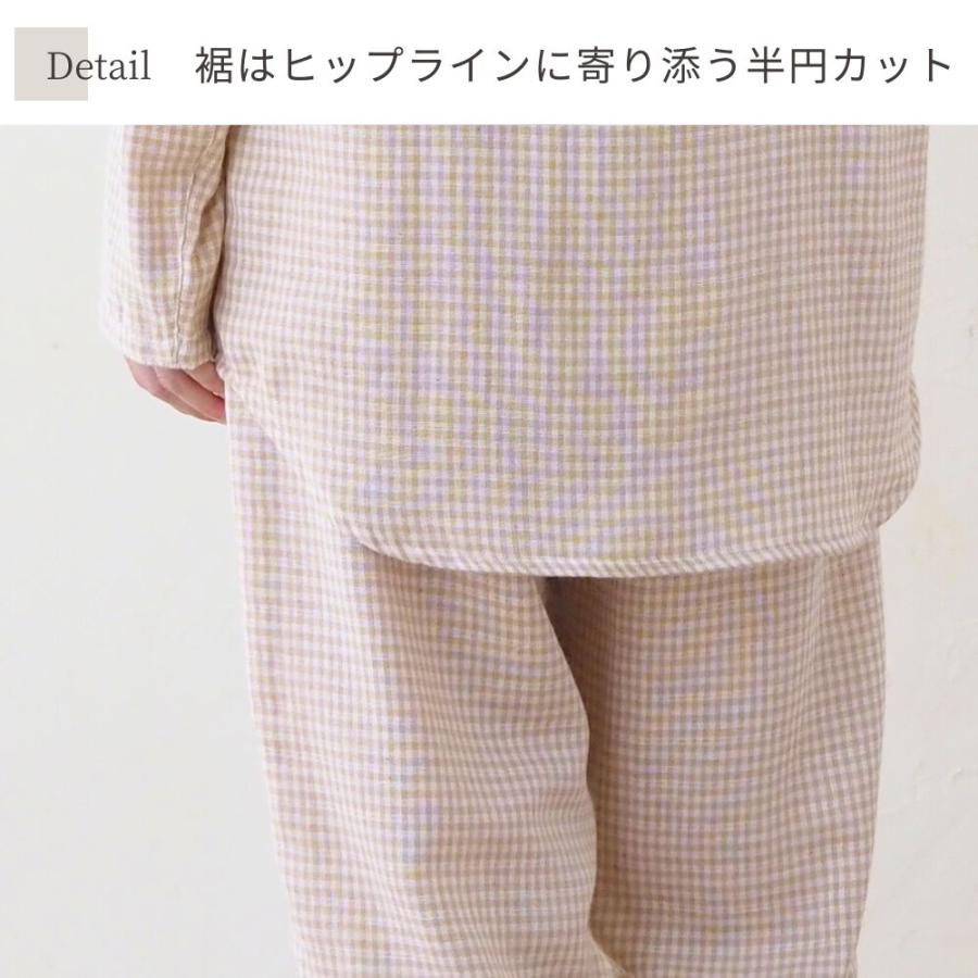 メイド・イン・アース ［限定］ダブルガーゼパジャマ【チェック茶
