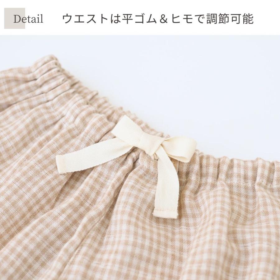メイド・イン・アース ［限定］ダブルガーゼパジャマ【チェック茶