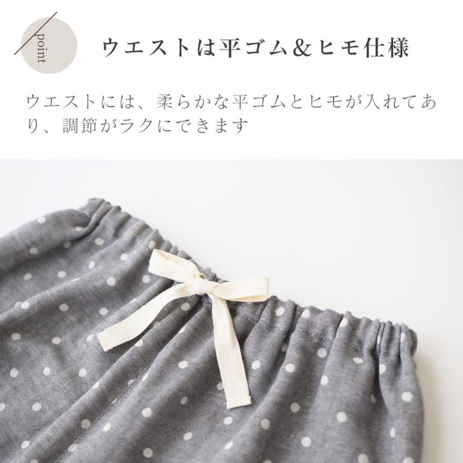 メイド・イン・アース ダブル ガーゼ パジャマ パンツ ズボン 下だけ