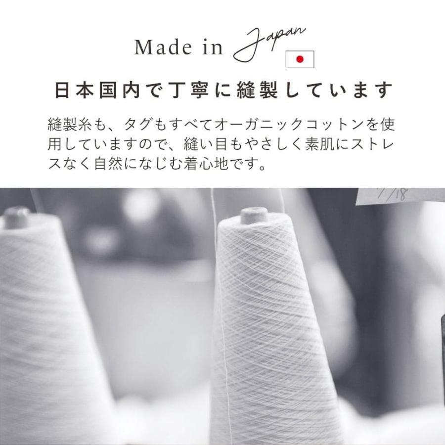 メイド・イン・アース ピロー ケース オーガニック コットン 国産 日本