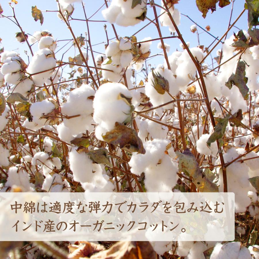 メイド・イン・アース 薄まくら 中綿 600g 43×63cm オーガニック