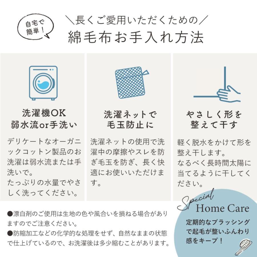 メイド・イン・アース 毛布 シングル アトピー 茶 毛布 布団 布団