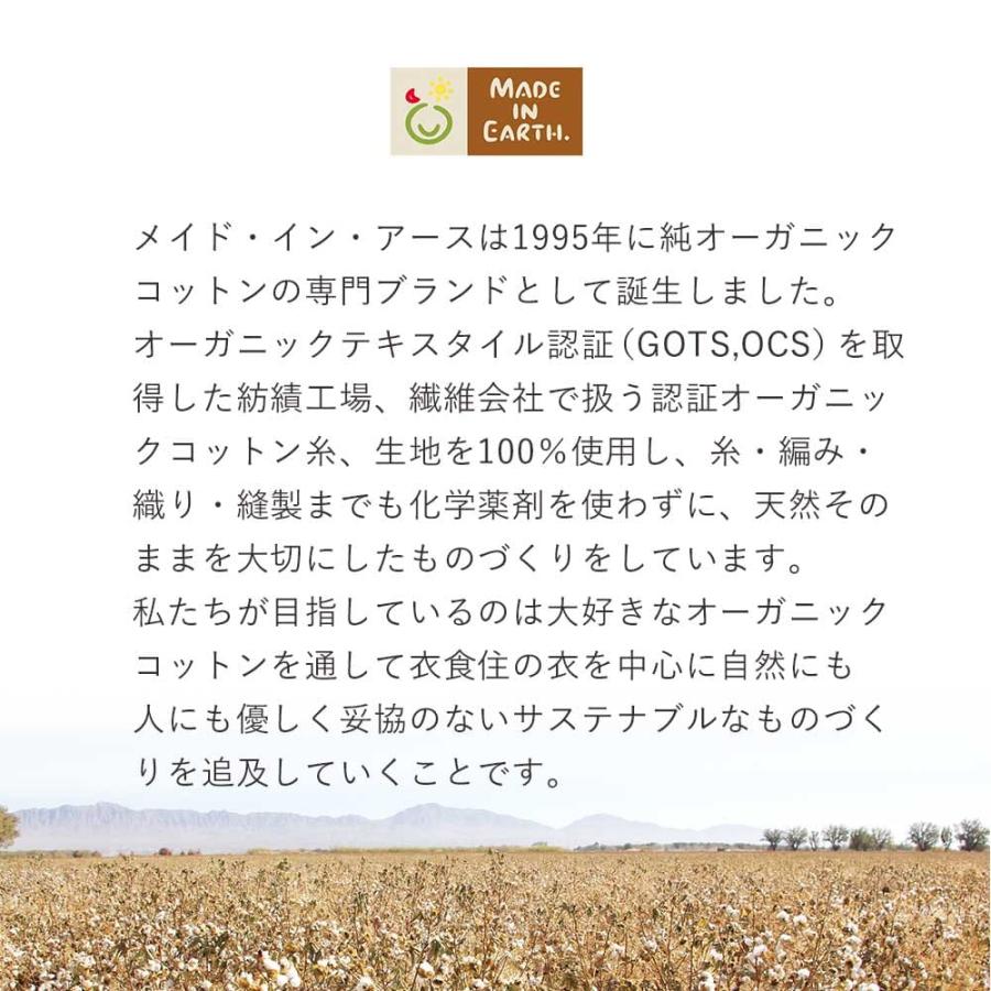 メイド・イン・アース 毛布 シングル アトピー 茶 毛布 布団 布団