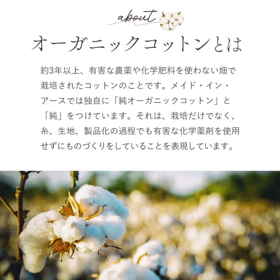 メイド・イン・アース 毛布 シングル アトピー 茶 毛布 布団 布団