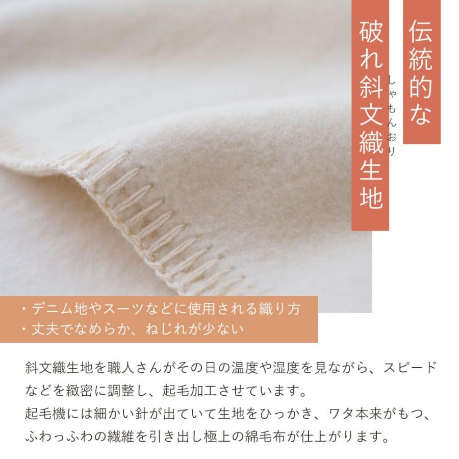 メイド・イン・アース 毛布 シングル アトピー 茶 毛布 布団 布団