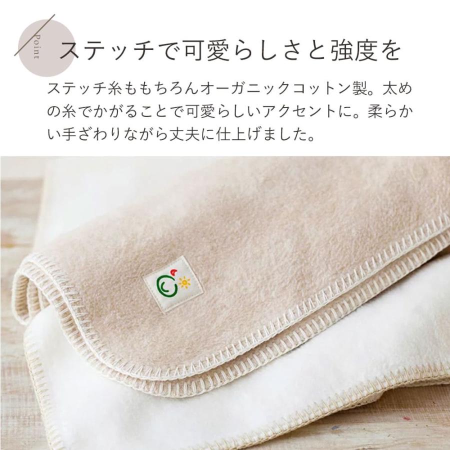 メイド・イン・アース 毛布 シングル アトピー 茶 毛布 布団 布団