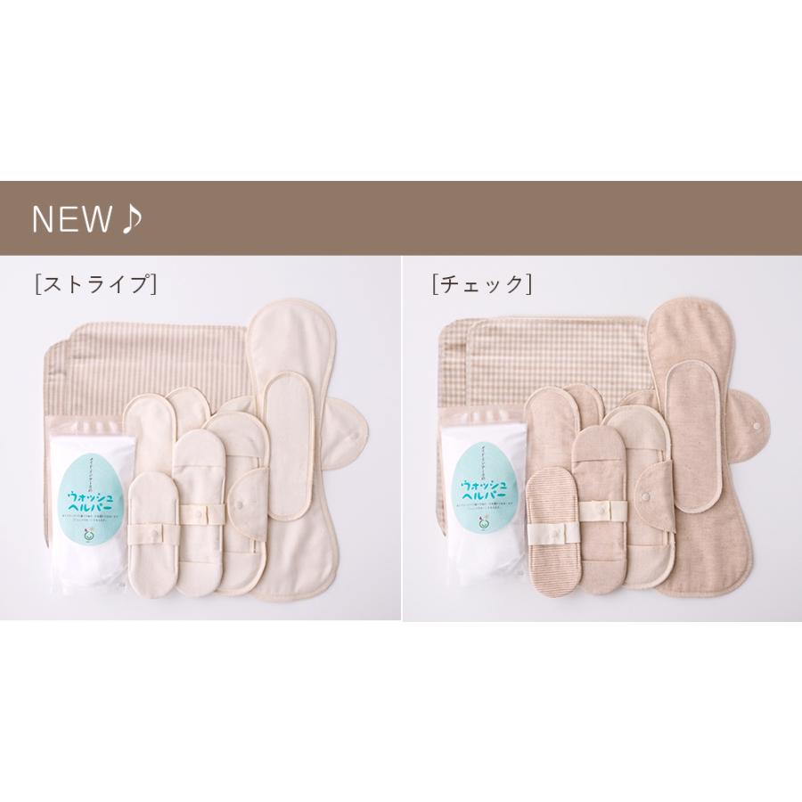 メイドインアース 布ナプキン オーガニックコットン まとめ売り メイド・イン・アース 布ナプキン おりもの ライナー 日本製