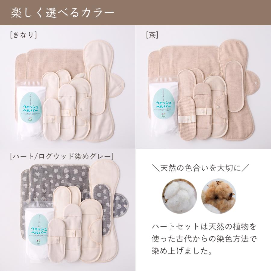 ☆新品☆ MADE IN EARTH オーガニックコットン布ナプキン 6点セット メイド・イン・アース 布ナプキン おりもの ライナー 日本製