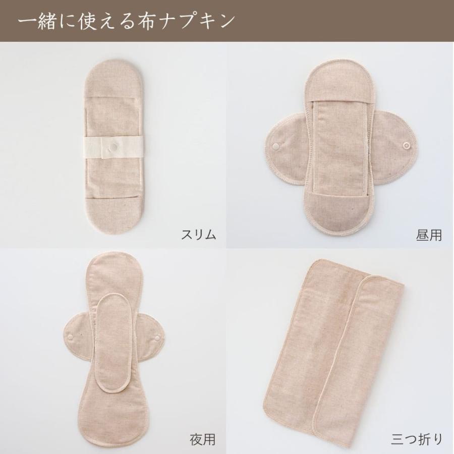 メイド・イン・アース ( ケア / 改善 ) 布ナプキン 替えパッド 2枚