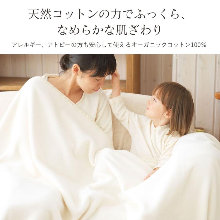 専用です！メイドインアース　オーガニック　ベビー布団 ベビー敷ふとん ［純オーガニックコットン100%］【受注生産