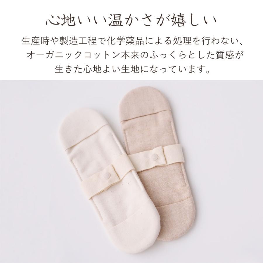 メイド・イン・アース スリム 布ナプキン オーガニック コットン メイド・イン・アース スリム 布ナプキン オーガニック コットン