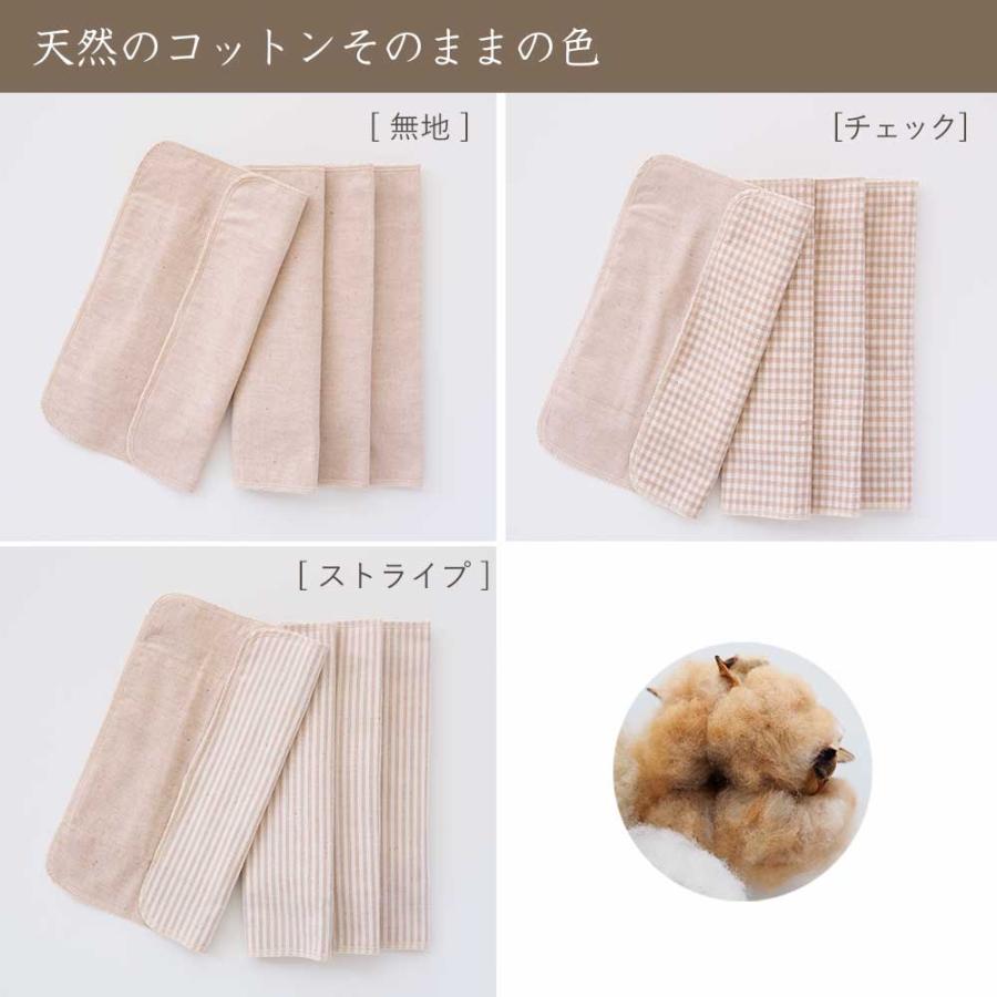 9/10【sayuri★様】布ナプキン オーダー メイド・イン・アース 布ナプキン 三つ折り 薄手 オーガニック