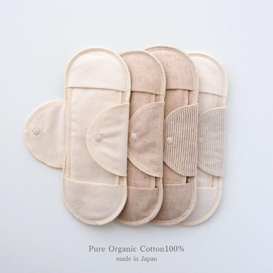 メイドインアース 布ナプキン 昼用 ４セット 楽天市場】【最大12％OFFクーポン！】MADE IN EARTH.(メイドイン