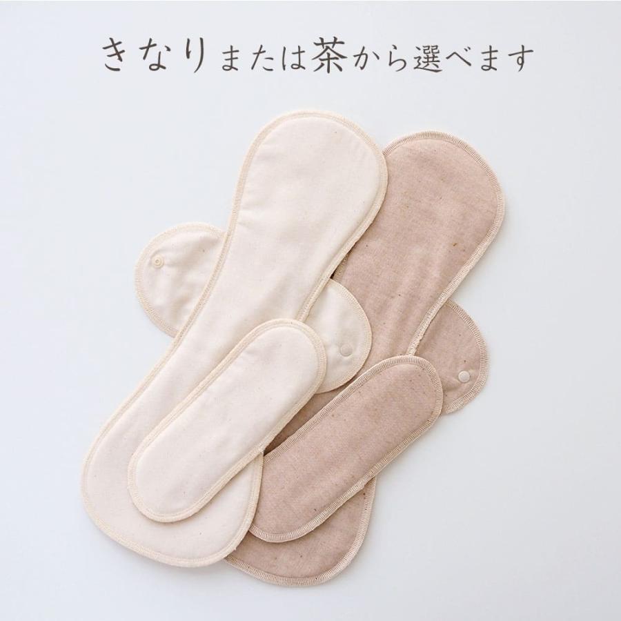 メイド・イン・アース 布ナプキン 夜用 ロング パッド メイド・イン・アース 布ナプキン 夜用 ロング パッド