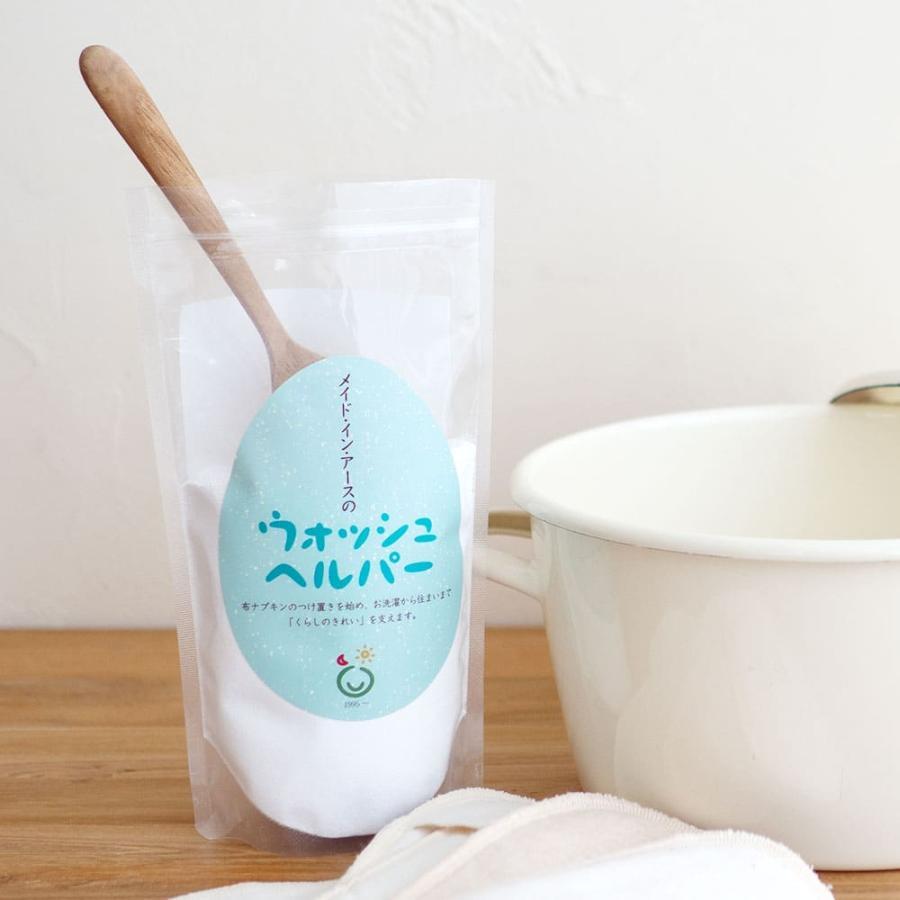 メイド・イン・アース お得な 5個 ウォッシュ ヘルパー 布ナプキン