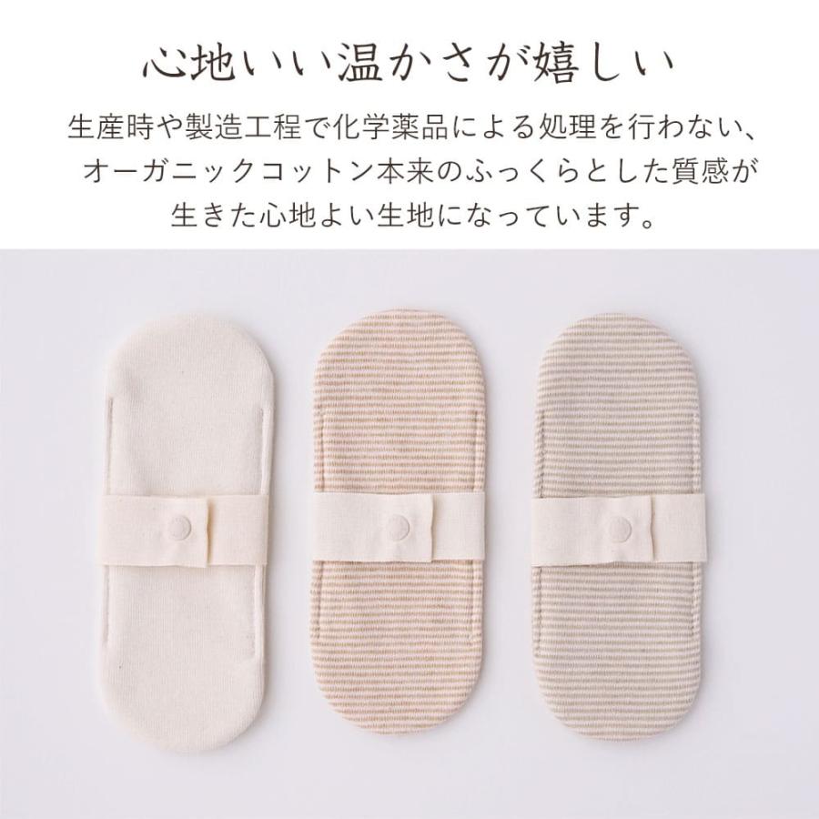 メイド・イン・アース 布ナプキン おりもの ライナー 日本製
