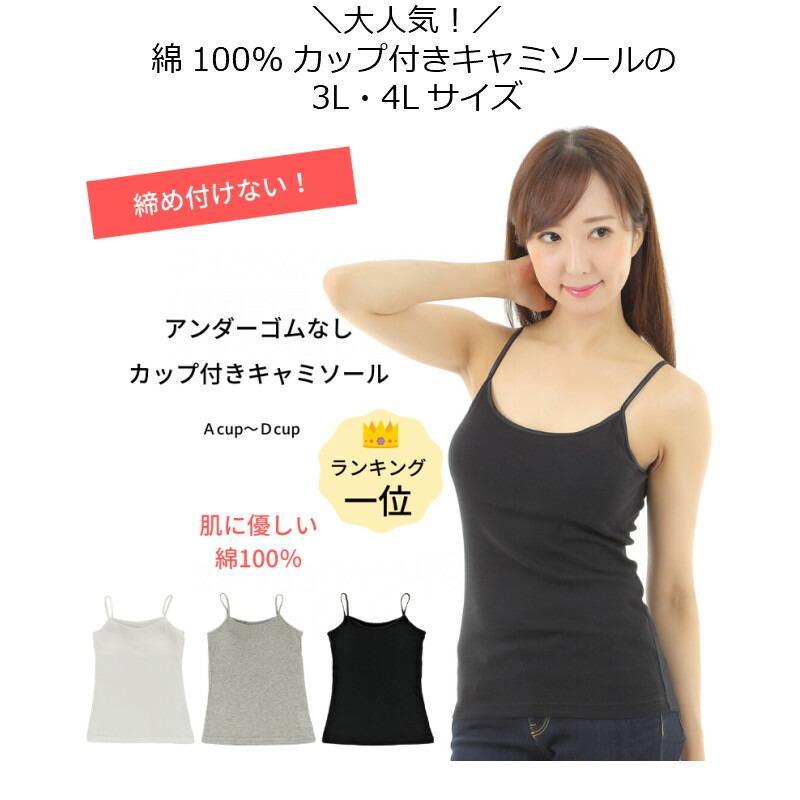 Item Shopping C Yimg Jp I N Mademoiselle 1 6035d 1