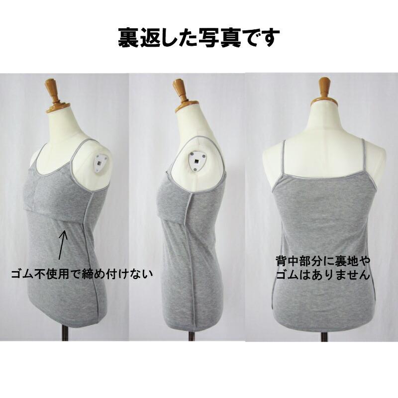 Elle shop キャミソール グレー　新品タグ付き Elle shop キャミソール グレー 新品タグ付き キャミソール
