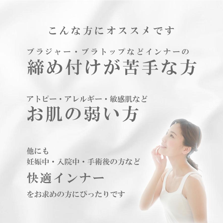 リニューアル】カップ付きタンクトップ 綿100% アンダーゴムなし ブラ