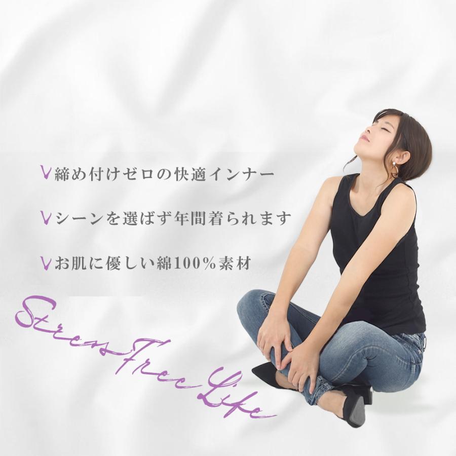 リニューアル】カップ付きタンクトップ 綿100% アンダーゴムなし ブラ