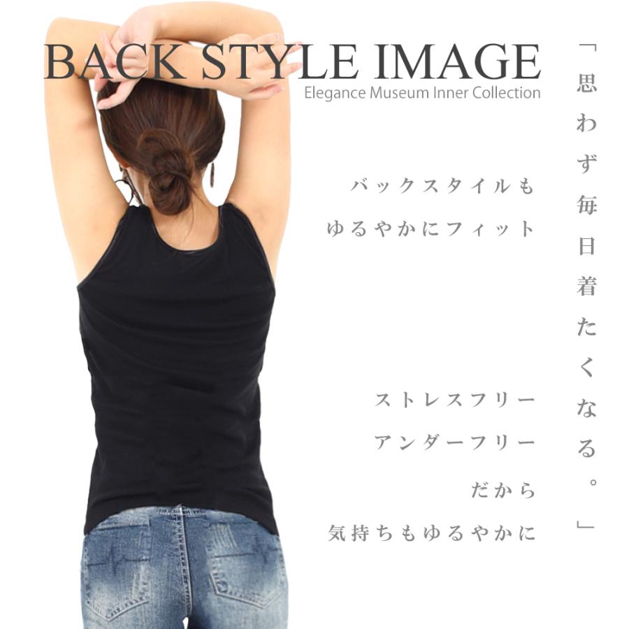 リニューアル】カップ付きタンクトップ 綿100% アンダーゴムなし ブラ