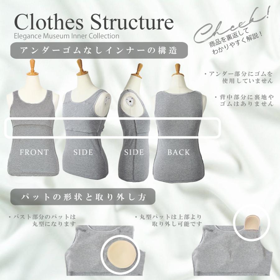 リニューアル】カップ付きタンクトップ 綿100% アンダーゴムなし ブラ