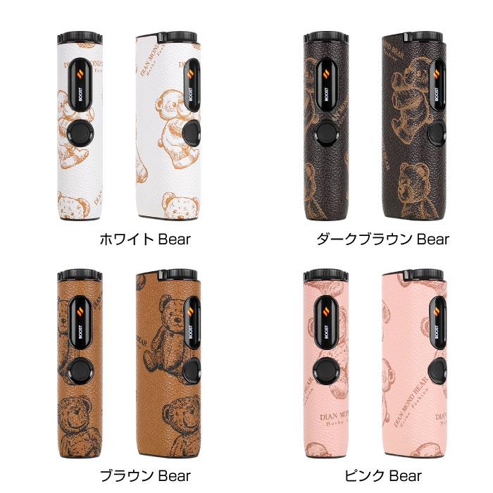 グロー ハイパー プロ ケース Glo hyper pro PUレザー glo カバー 落下