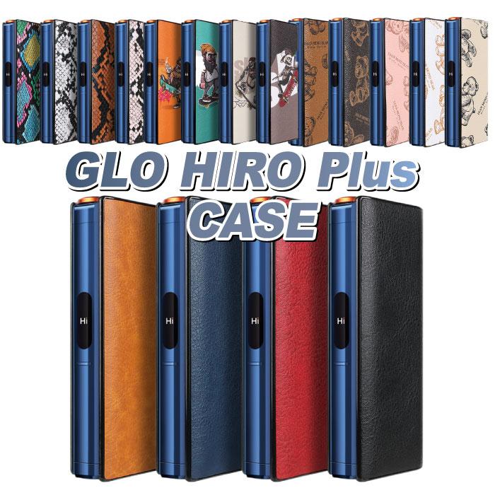 glo Hilo Plus ケース カバー PUレザー タバコ収納 収納 電子たばこ