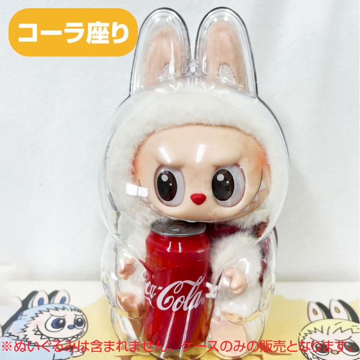 LABUBU ケース クリア カバー 5個 2個 1個 透明ケース 汚れ防止 収納