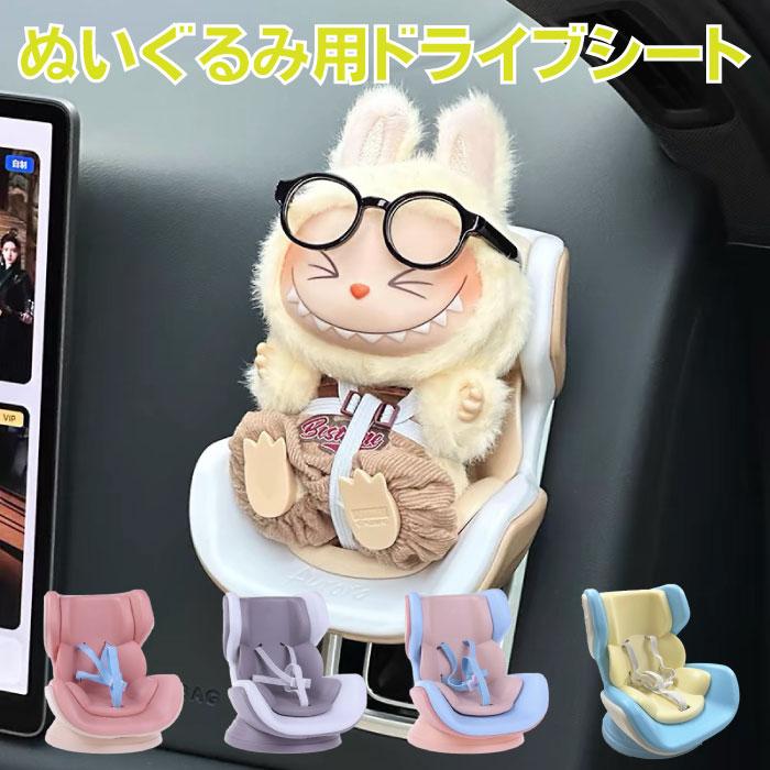 ポップマート　ラブブ　シート 楽天市場】レビュー特典あり！【正規品保証・即発送】 THE