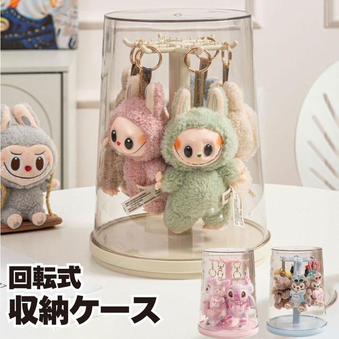ポップマート ラブブ フィギュア・ケースセット ラブブ 収納ケース クリア 透明 フィギュアケース 回転式 ぬいぐるみ