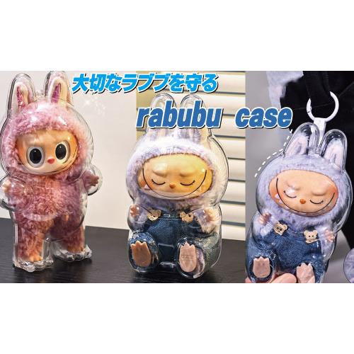 ポップマート ラブブ フィギュア・ケースセット ラブブ 収納ケース クリア 透明 フィギュアケース 回転式 ぬいぐるみ
