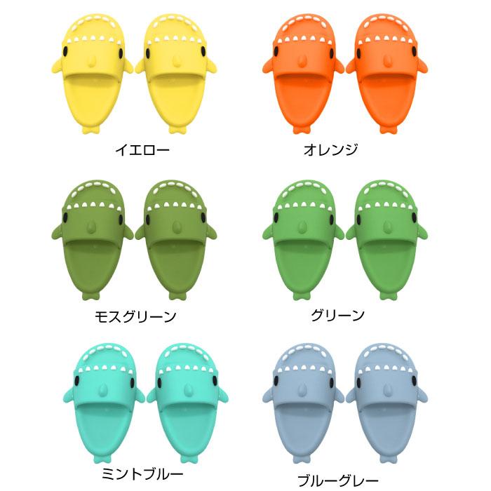ぬいぐるみ スリッパ サメスリッパ シューズ スニーカー お出かけ