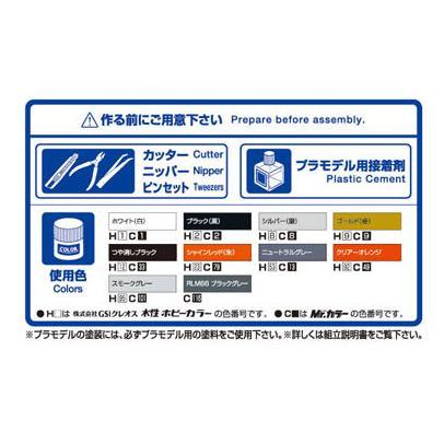 アオシマ 1/24 トヨタ TRH200V ハイエース 交通事故処理車 '07｜madmax-phonecase｜05