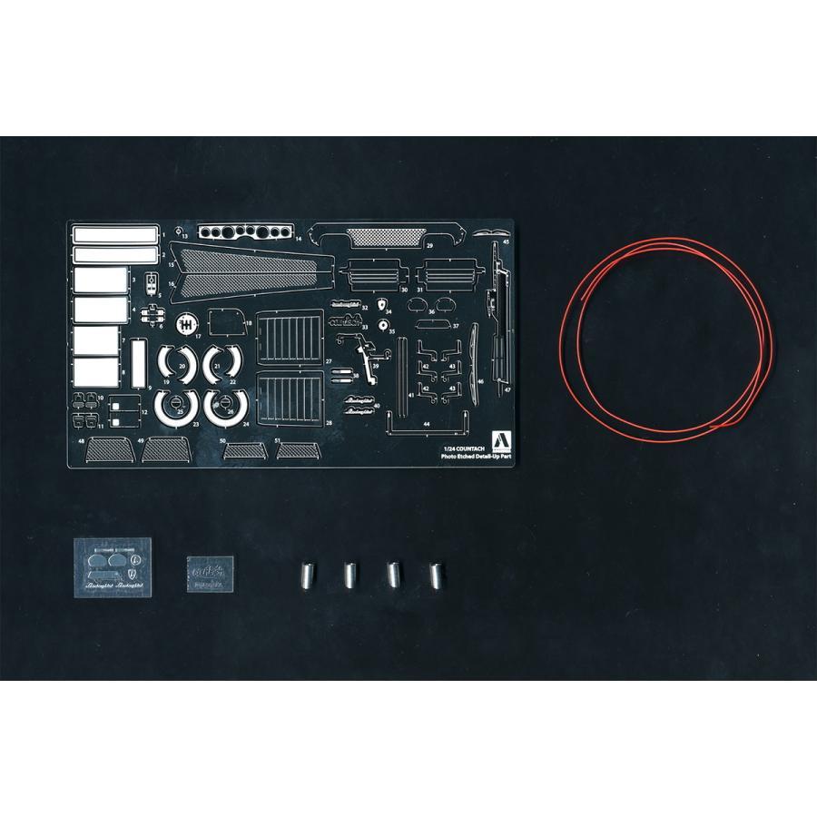 アオシマ カープラモデル 1/24 ディテールアップパーツ ランボルギーニ